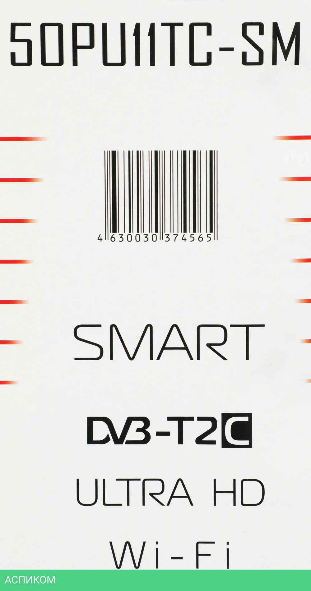 Телевизор LED PolarLine 50" 50PU11TC-SM