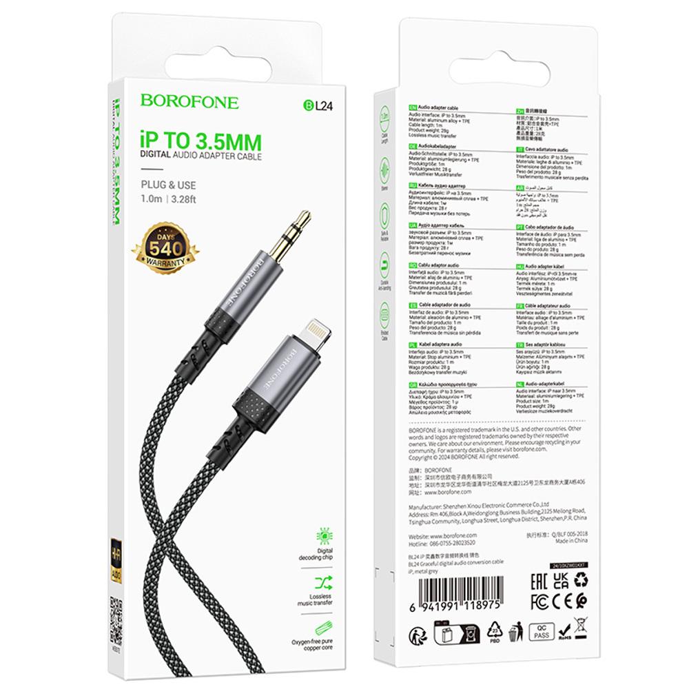 Аудио Адаптер BOROFONE BL24 Lightning - 3.5mm AUX (серый)