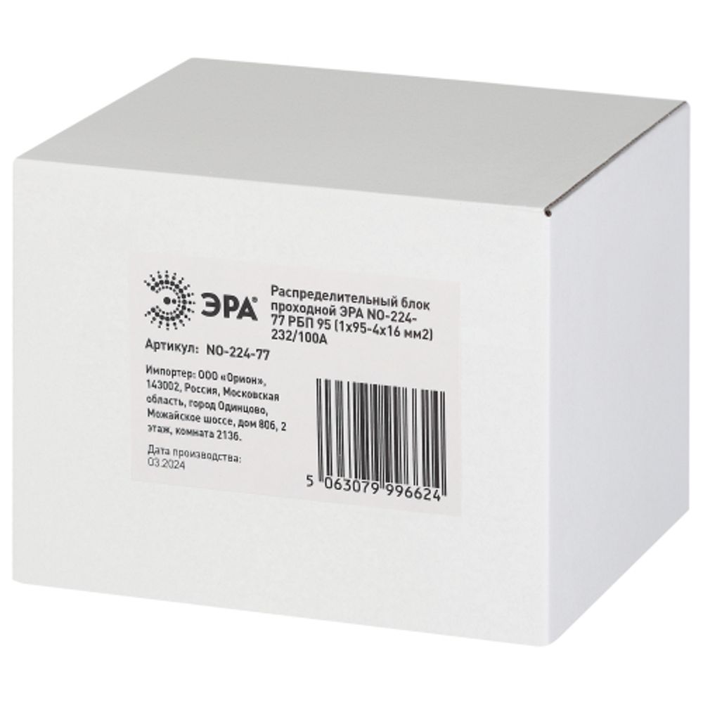 Распределительный блок проходной РБП ЭРА NO-224-77 РБП 95 1х95-4х16 мм2 232/100А | Распределительные блоки проходные РБП