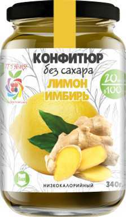 лимон_имбирь конфитюр банка 340 гр
