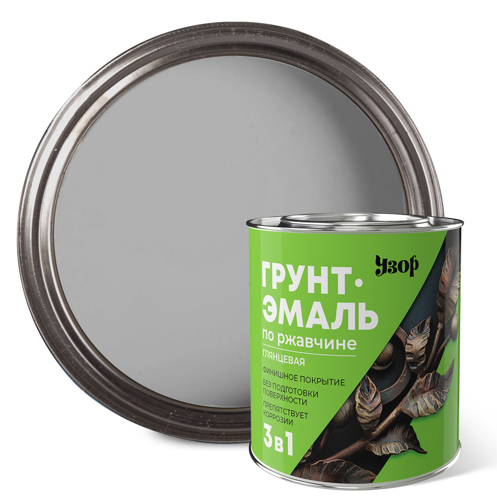 УЗОР  Грунт-эмаль по ржавчине 3в1 Серая 2,7кг (Сайвер)