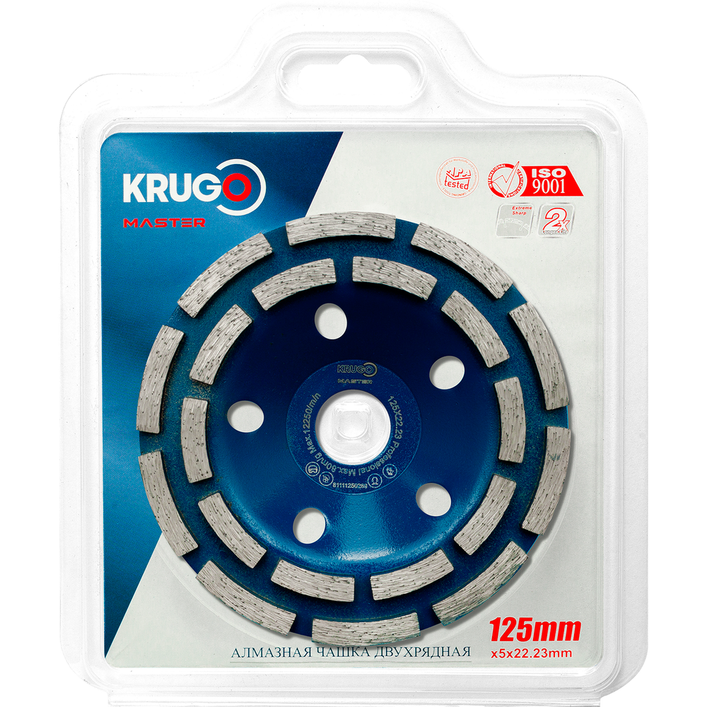 Чашка алмазная двухрядная KRUGO MASTER 125x22,23x5mm, 81111250289