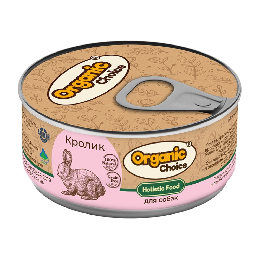 Organic Сhoice Holistic - консервы для собак с кроликом
