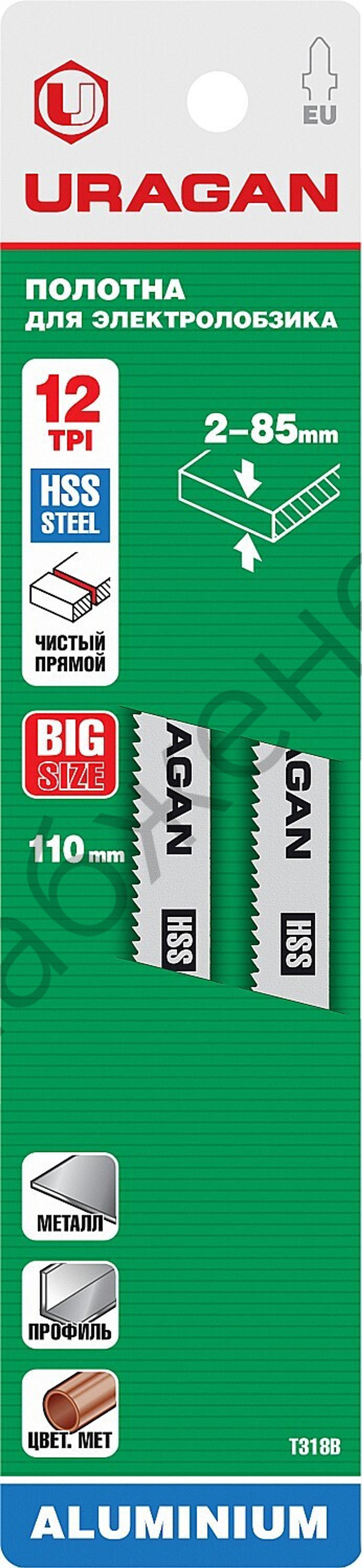 URAGAN T318B, T-хвост., по металлу, HSS, шаг 1,8мм, 106мм, 2шт., Полотна для лобзика (159486-2)