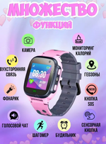 Детские смарт-часы Y92 GPS (розовый)