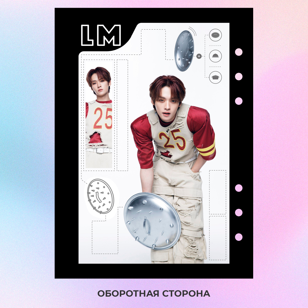 Разделитель А5 / STRAY KIDS / Минхо