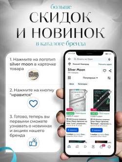 Браслет Silver Moon "Бисмарк", черненый, серебро 925, ширина 6,5мм