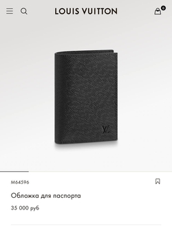 Обложка на паспорт Louis Vuitton