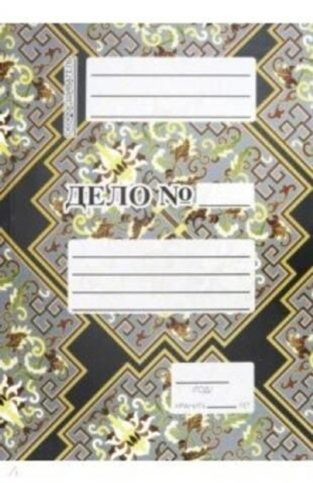 Скоросшиватель картон цветной 320гр\м2 мел. (бум.) коричнево-зеленый