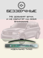 Щетки стеклоочистителя HUOYE Y8 600/475 мм на Infiniti QX56 | Hook/J-Hook