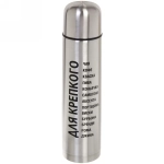 Термос с металлической колбой 1000 мл»Для крепкого...» Серп и молот