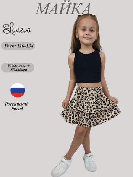 62-01-1 Майка(борцовка)для девочки