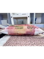 Подушка рубли 5000 дакимакура пять тысяч 50х25 см