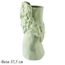 Lenardi 135-061 Ваза 37,5см ЭФИОПИЯ в под.уп.(х4)Фарфор