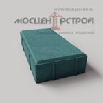 Тротуарная плитка 330х160х60