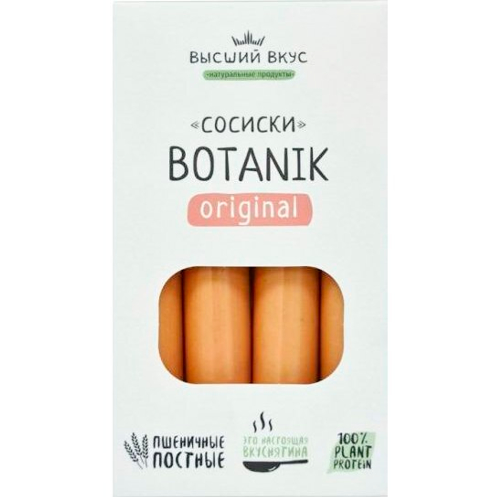 СОСИСК ПШЕН