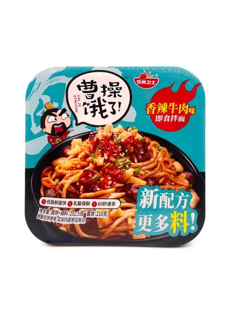 Лапша Yingyang Weishi Говядина с имбирем 252 г x 4 шт