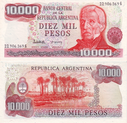 Аргентина 10000 песо 1976-1983 пальмовая роща UNC