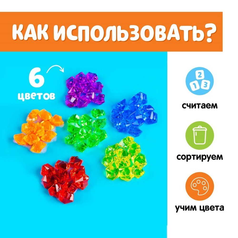 Набор для сортировки по методике Монтессори