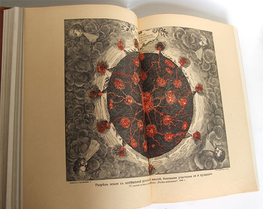 "Вселенная и человечество. История исследования природы и приложения ее сил на службу человечеству". Ганс Крэмер. 1904 г.