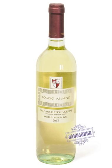 Вино Греканико Сицилия Поджо Ай Санти белое полусладкое 0,75л 12%