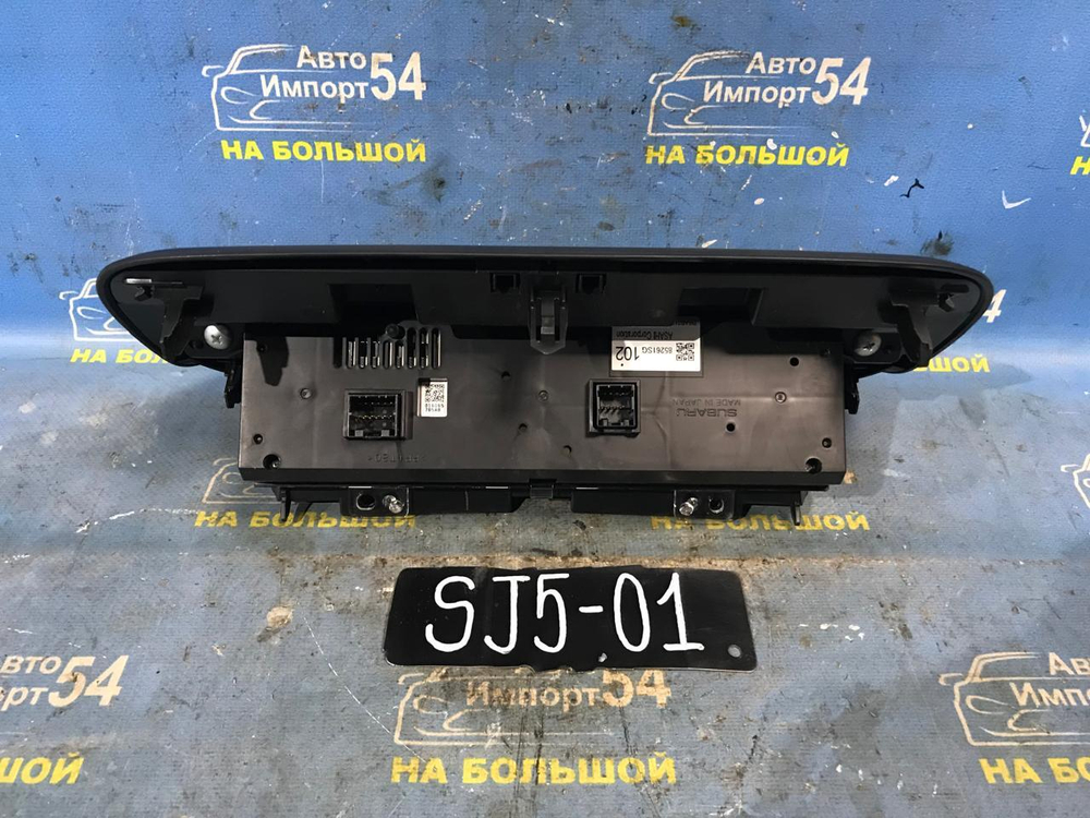 Часы салонные SUBARU FORESTER 2012-2016
