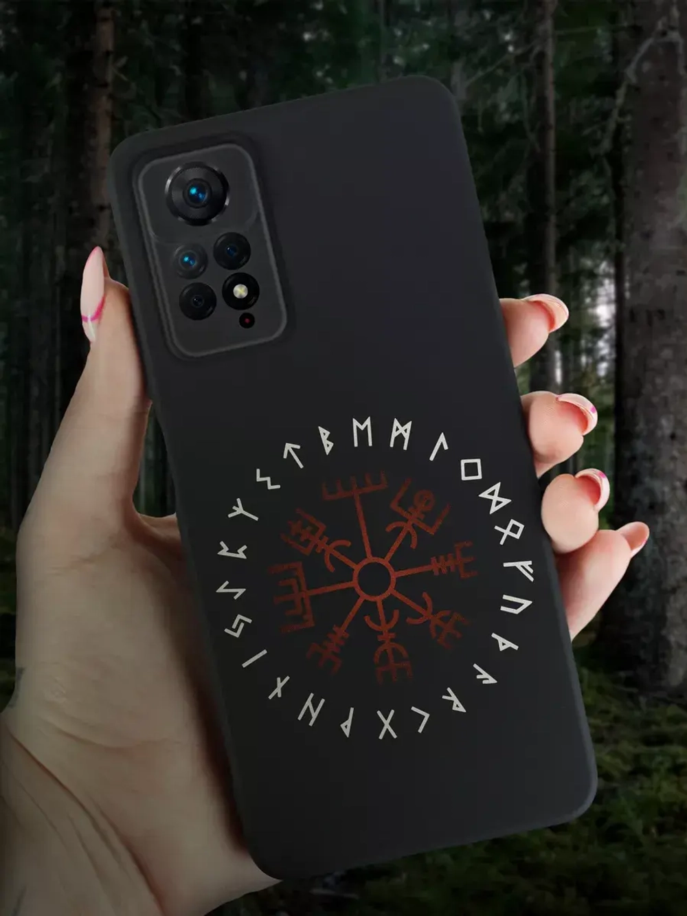 Чехол Xiaomi Redmi Note 11 Pro, Note 12 Pro 4G