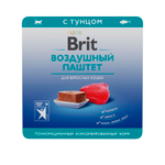 Brit Брит ТУНЕЦ 100 г воздушный паштет для кошек