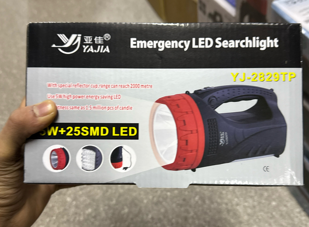 Фонарик фонарь ручной YJ-2829