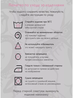 Футболка черная за ВДВ