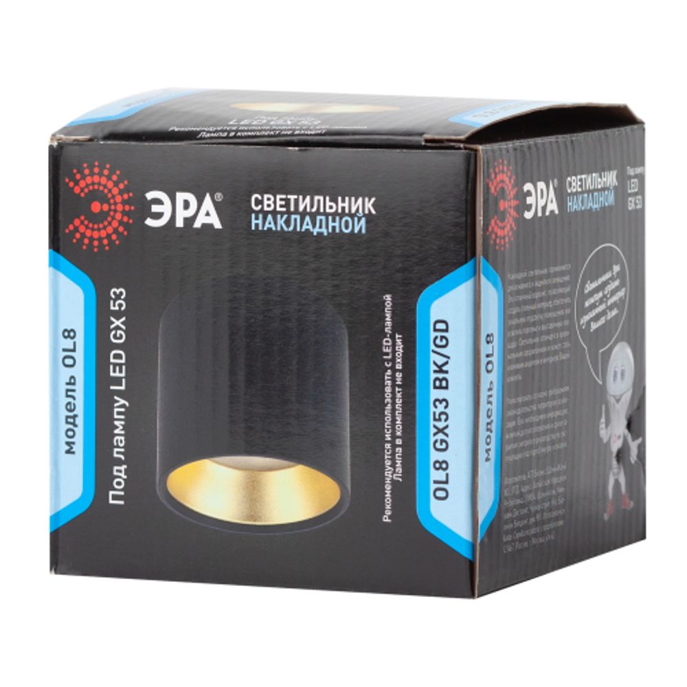 Светильник накладной ЭРА OL8 GX53 BK/GD под лампу GX53 черный/золото