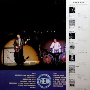 Cream / Very Best Of Cream (LP)