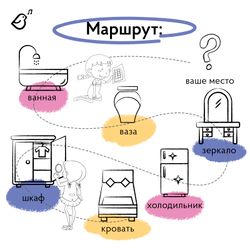 Квест «Принцесса-русалка. Исчезнувшая жемчужина»