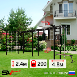 Уличная шведская стенка Sv Sport рукоход х 2 с комплектом турник прямой У54255К (Турник/Брусья/Скамья/Со спинкой/Щит баскет/Кронш бокс/Канат/кольца/лестница/Сетка)