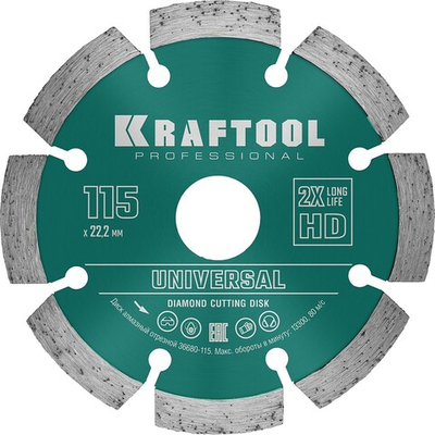 KRAFTOOL Universal, 115 мм, (22.2 мм, 10 х 2.2мм), сегментный алмазный диск (36680-115)