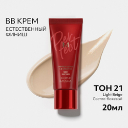 Крем ВВ для коррекции тона лица MISSHA Perfect Cover BB Cream оттенок №21, 20мл.