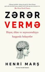 Zərər vermə