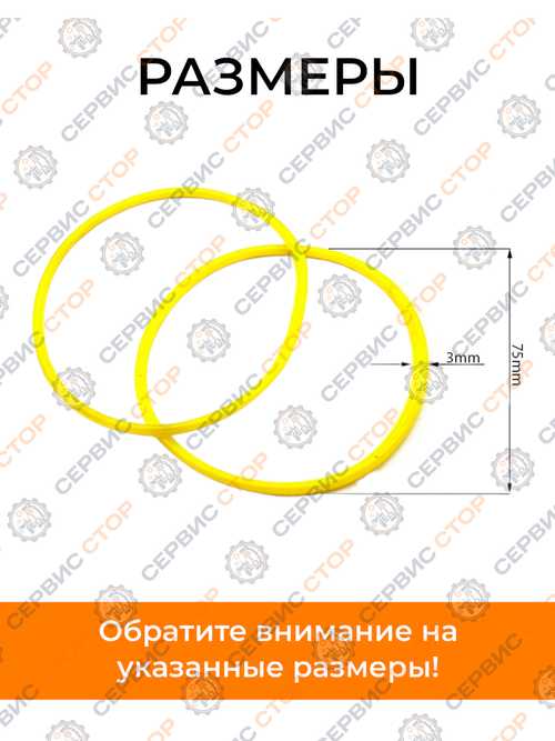 Манжеты гильзы уплотнительные (пара) R180N