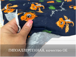 Кулирка ХБ ДРАКОНЫ НА СИНЕМ пл 140-145 гр карде ш. 180