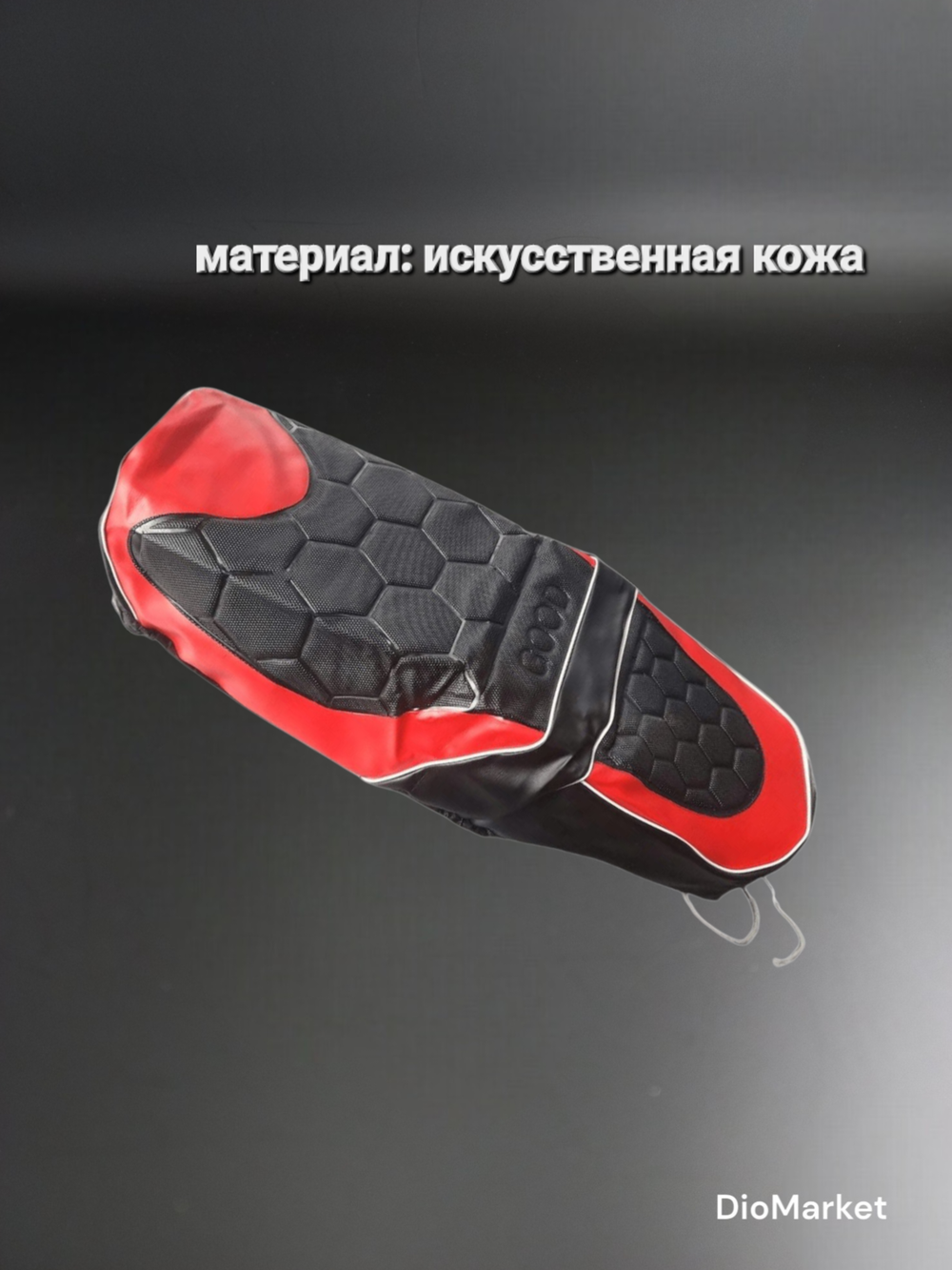 чехол мопед Alpha альфа на завязках ромб красный