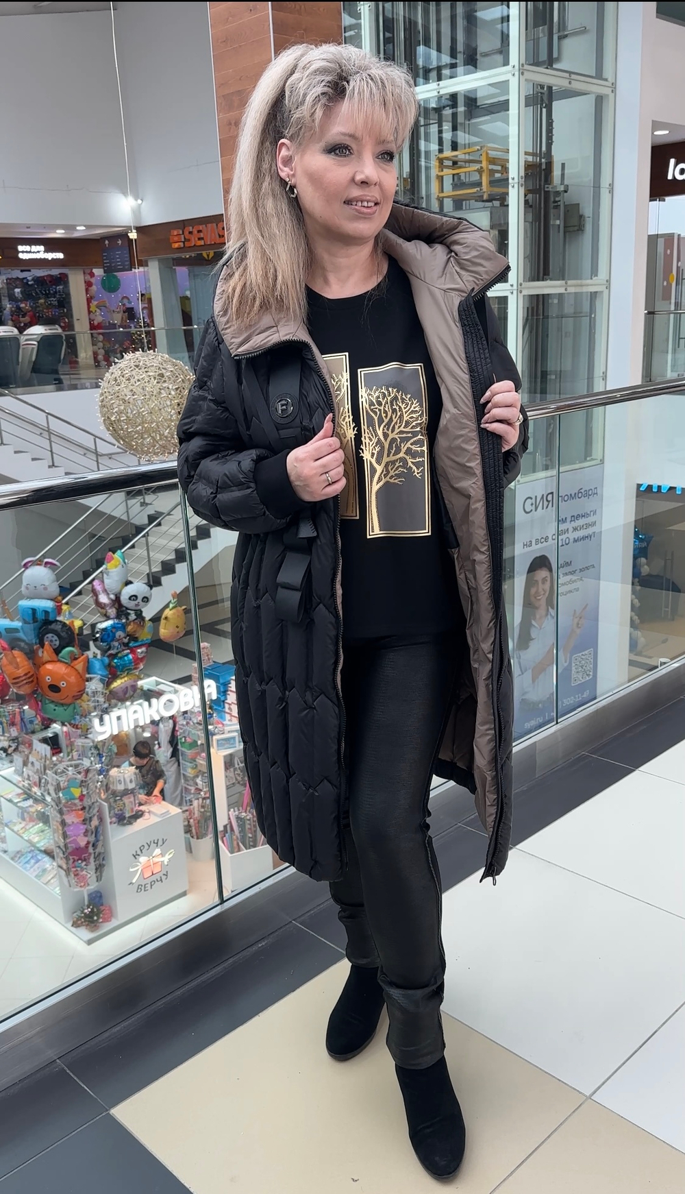 Зимнее черное пальто на пуху с бежевой отделкой