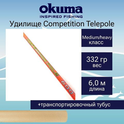 Удилище поплавочное Competition Telepole 400cm 4sec