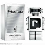 Phantom