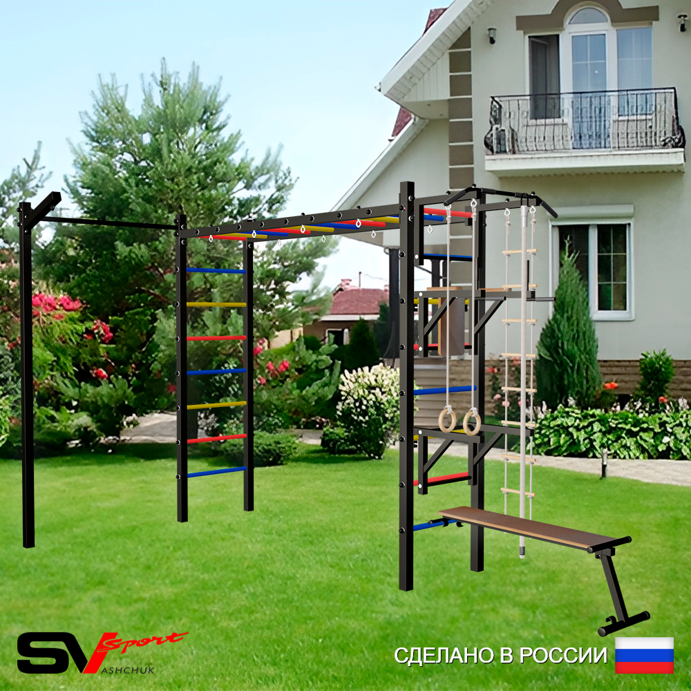 Уличная шведская стенка Sv Sport рукоход с комплектом турник прямой У5123 (Турник/Брусья/Стойка/Скамья/Кронш бокс/Канат/кольца/лестница)
