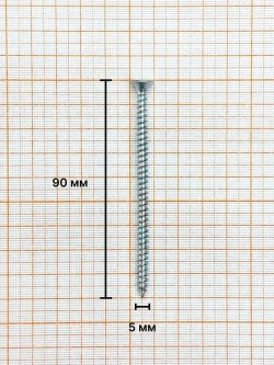 Саморез 5,0х90 мм универсальный, белый цинк (уп. 100 шт) коробка