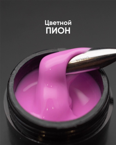 Опция Гель моделирующий цветной "Пион" 15мл