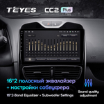 Teyes CC2 Plus 10,2"для Renault Clio 4 2016-2019