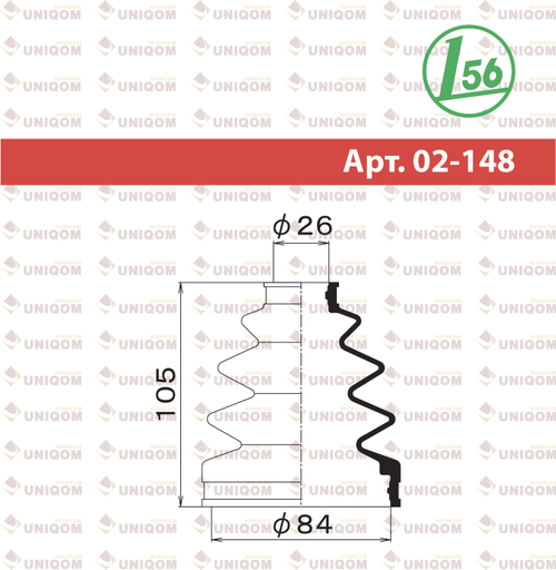 Пыльник привода Maruichi 02148