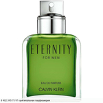 Eternity for Men Eau de Parfum