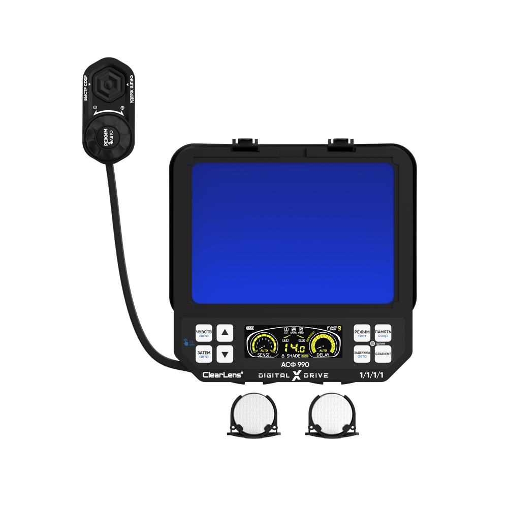 START DIGITAL X DRIVE Маска сварщика хамелеон 51ST06X